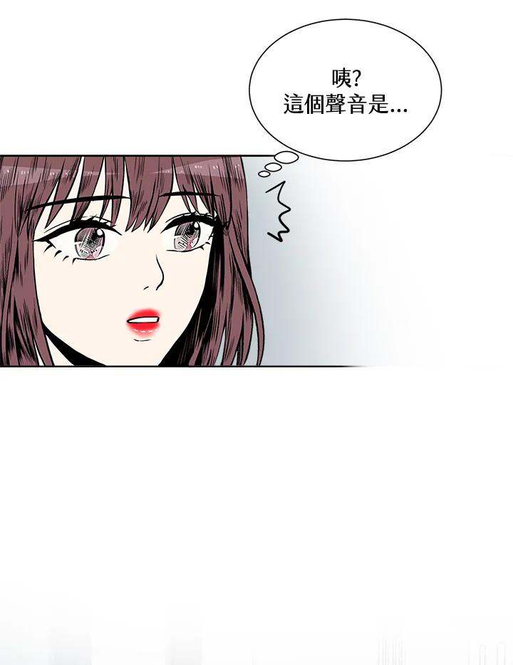 《假面情侣》第10话 第45页