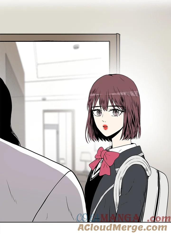 《假面情侣》第11话 第7页