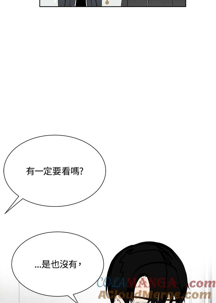 《假面情侣》第11话 第28页