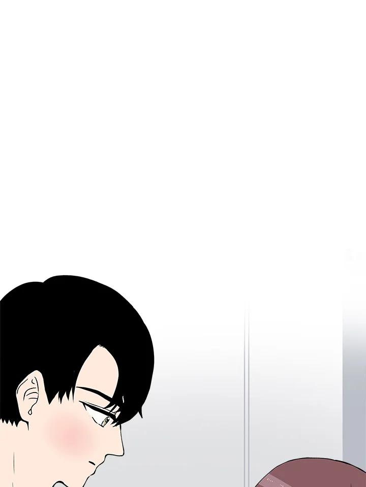 《假面情侣》第11话 第45页