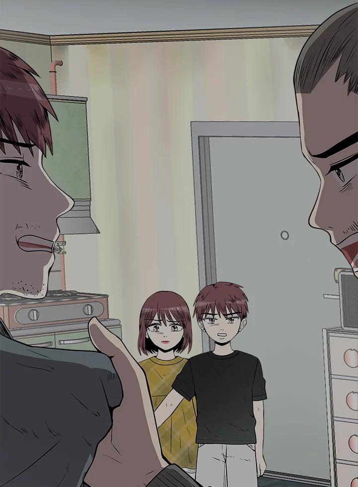 《假面情侣》第11话 第3页