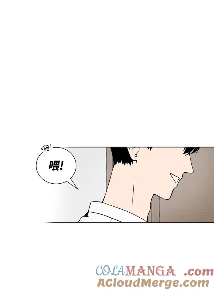 《假面情侣》第11话 第19页