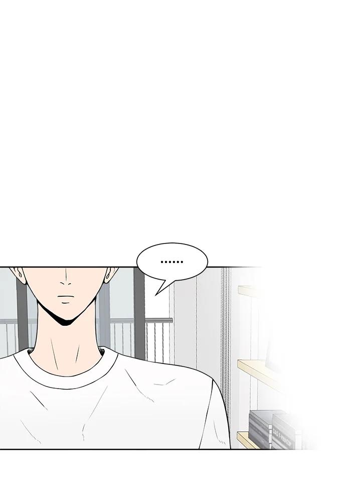 《假面情侣》第11话 第12页