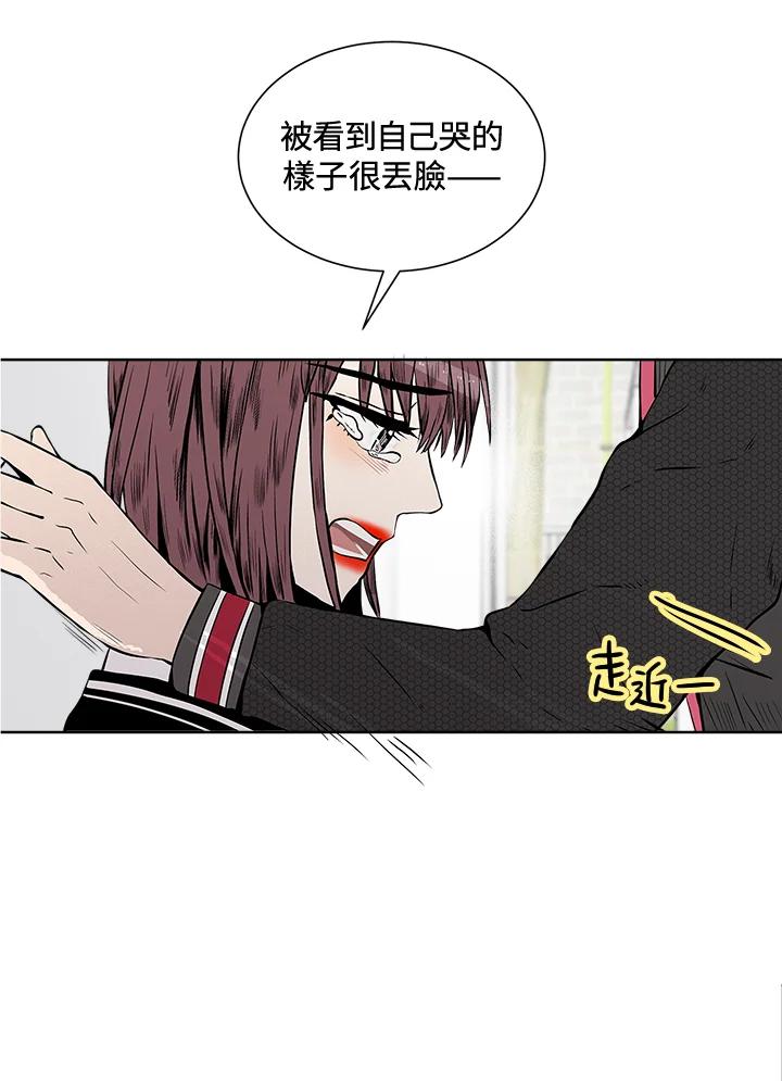 《假面情侣》第12话 第83页