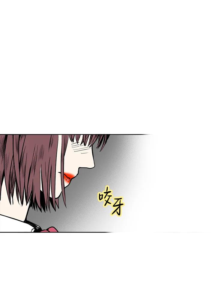 《假面情侣》第12话 第77页