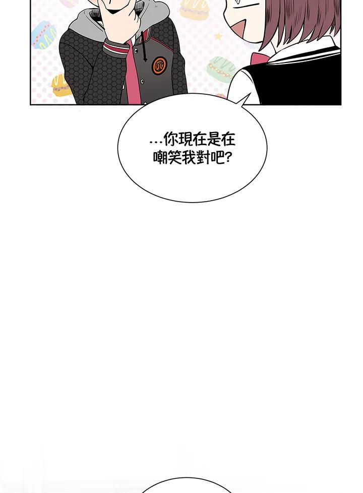 《假面情侣》第12话 第27页