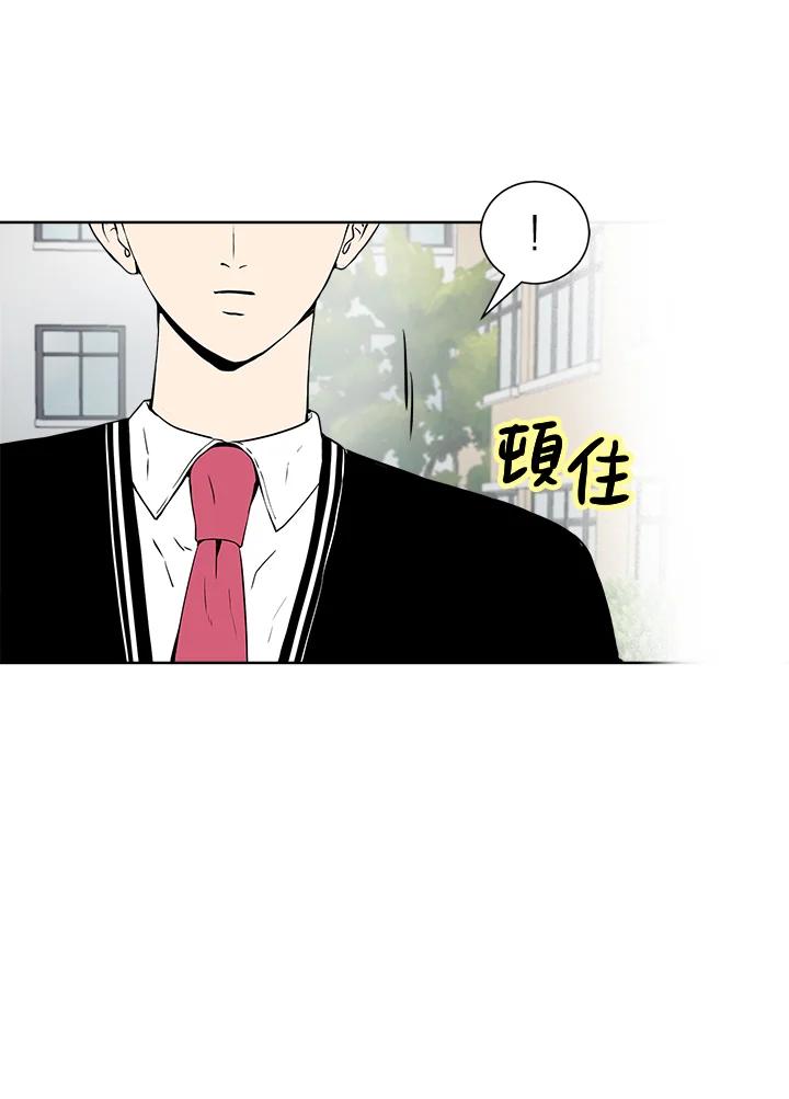 《假面情侣》第13话 第30页
