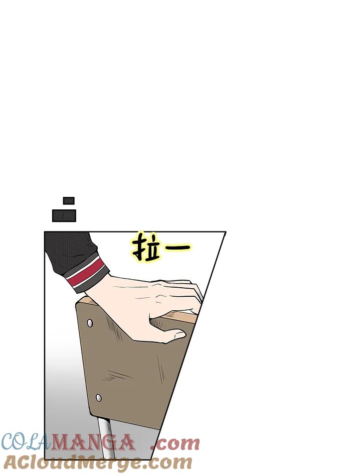 《假面情侣》第14话 第43页