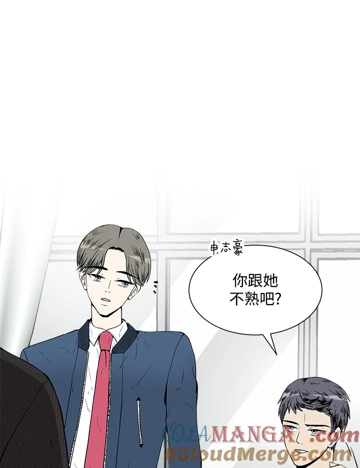 《假面情侣》第14话 第28页