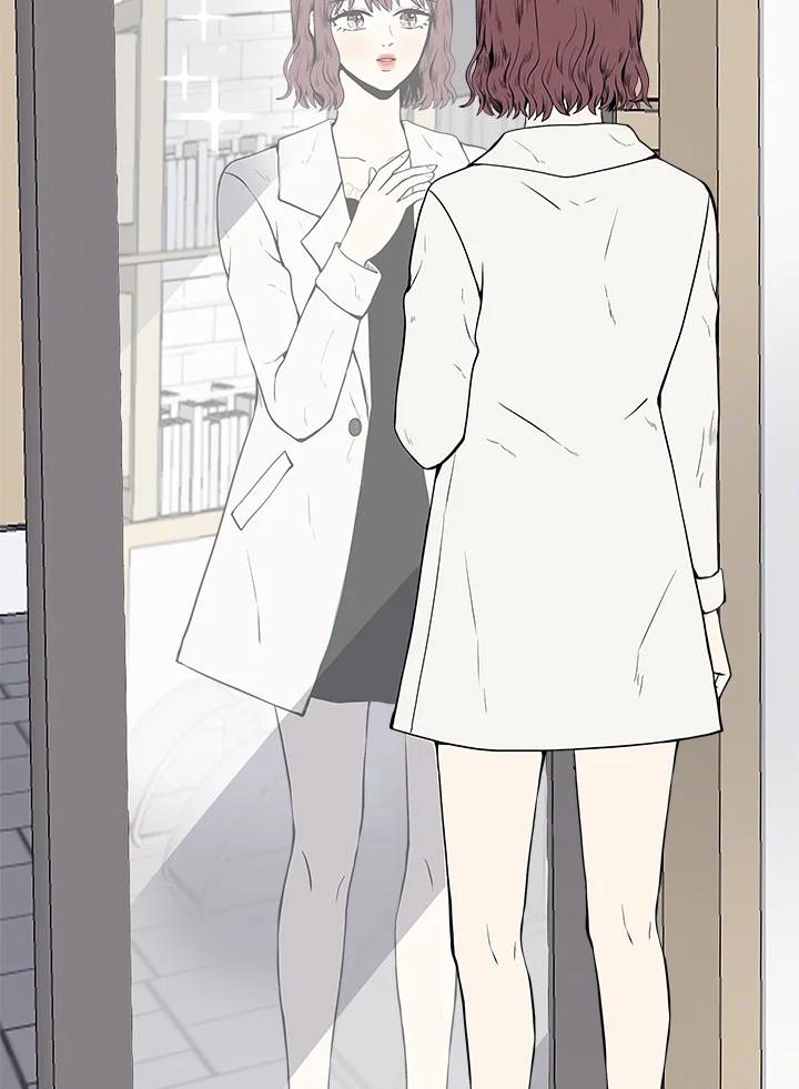 《假面情侣》第15话 第14页