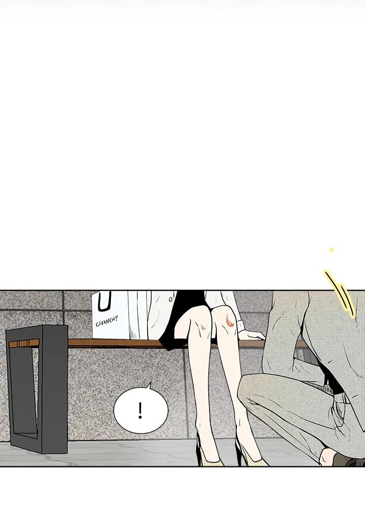 《假面情侣》第16话 第38页
