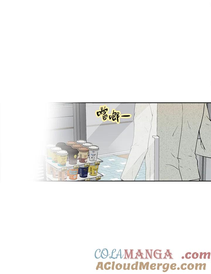 《假面情侣》第16话 第25页