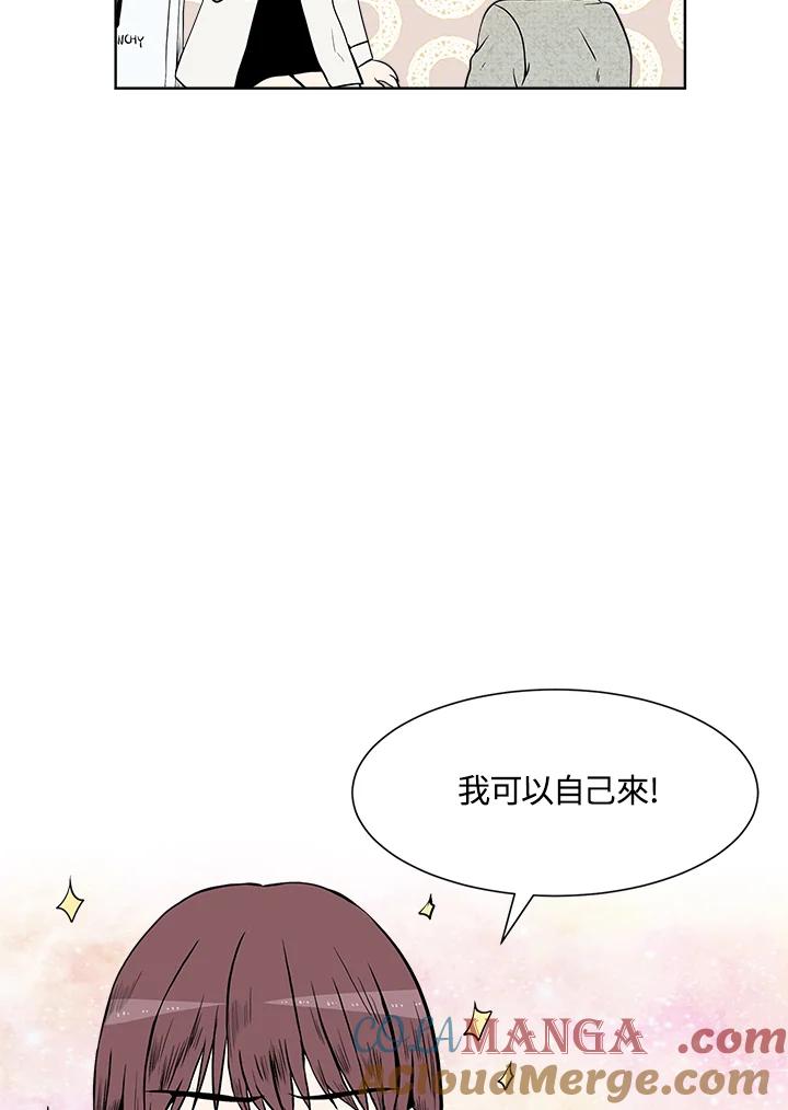 《假面情侣》第16话 第40页
