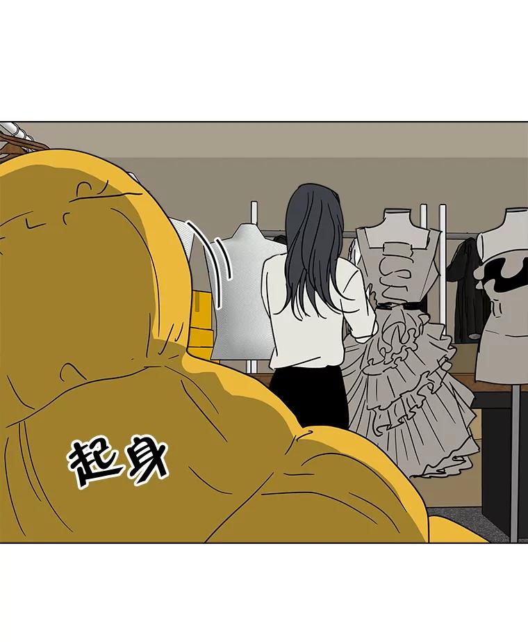 《青春之家》180.沉浸 第54页