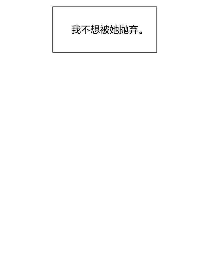 《青春之家》181.第一次得到爱 第57页