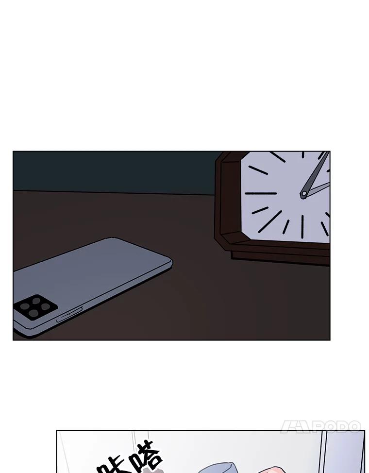 《青春之家》181.第一次得到爱 第48页