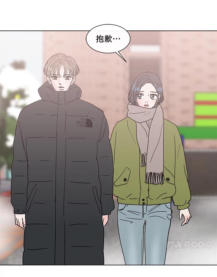 《青春之家》181.第一次得到爱 第38页