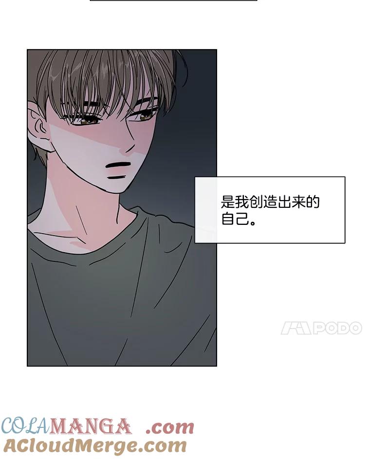 《青春之家》181.第一次得到爱 第55页
