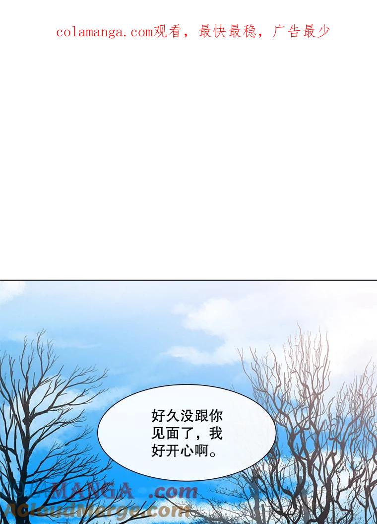 《青春之家》181.第一次得到爱 第1页