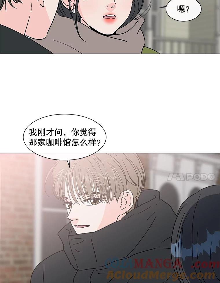 《青春之家》181.第一次得到爱 第7页
