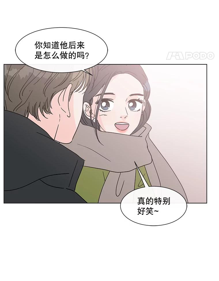 《青春之家》181.第一次得到爱 第32页