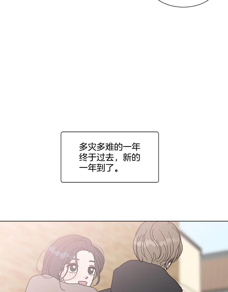《青春之家》181.第一次得到爱 第3页
