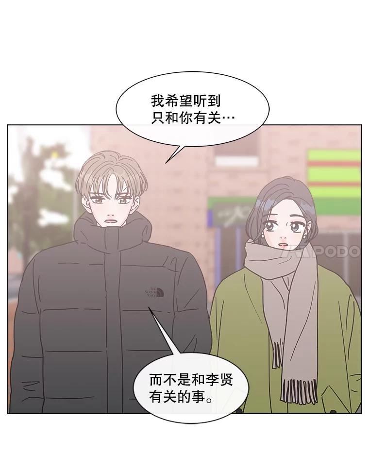 《青春之家》181.第一次得到爱 第35页