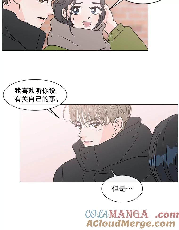 《青春之家》181.第一次得到爱 第34页