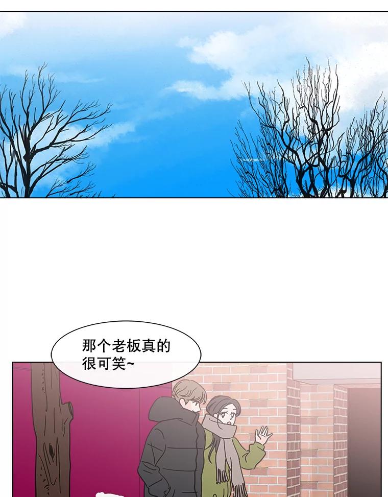 《青春之家》181.第一次得到爱 第30页