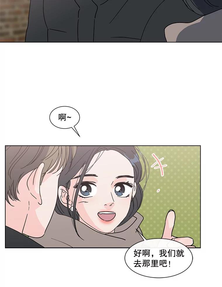 《青春之家》181.第一次得到爱 第8页