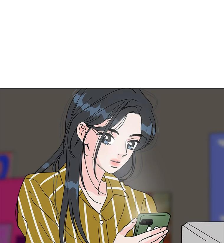 《青春之家》181.第一次得到爱 第75页