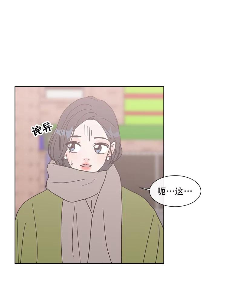 《青春之家》181.第一次得到爱 第36页