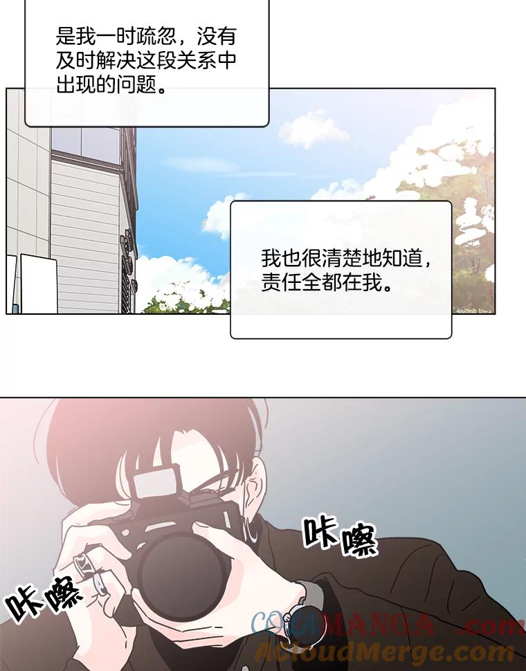 《青春之家》181.第一次得到爱 第61页