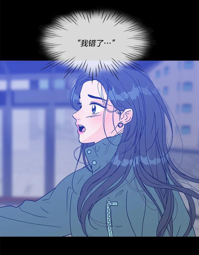《青春之家》181.第一次得到爱 第66页