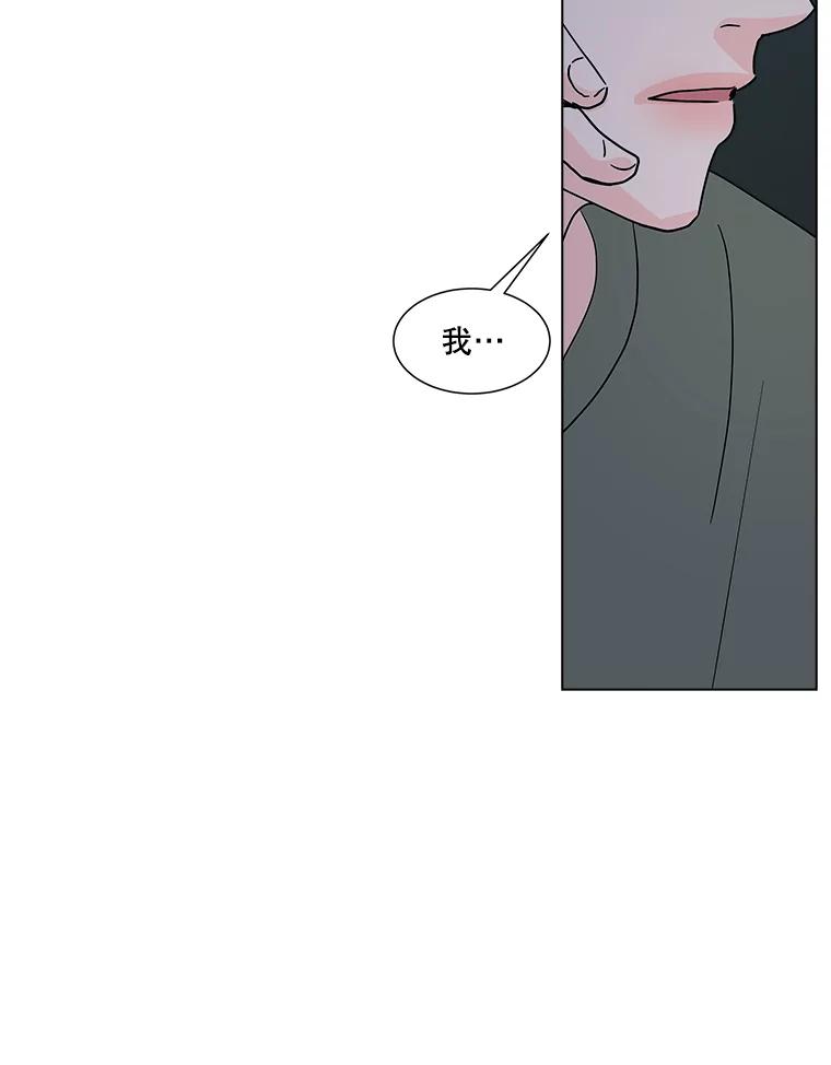 《青春之家》181.第一次得到爱 第47页