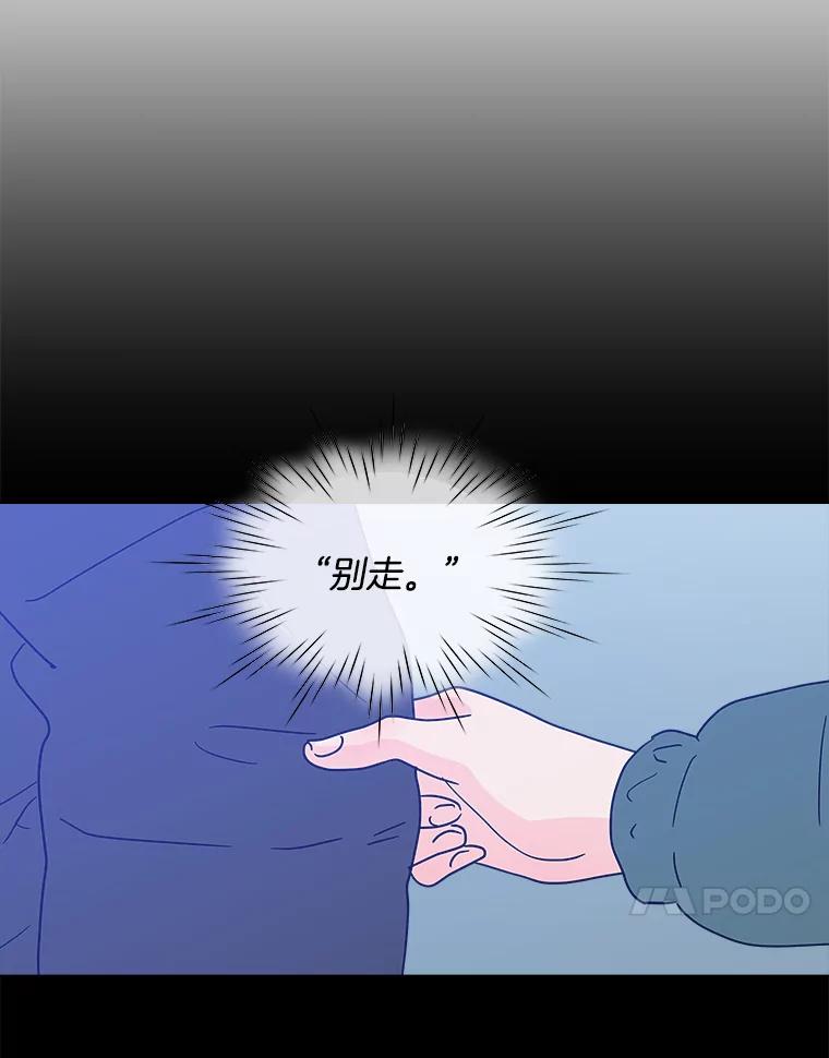 《青春之家》181.第一次得到爱 第65页