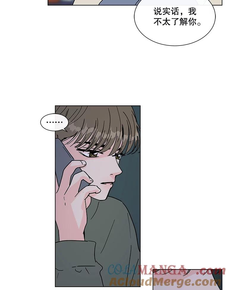 《青春之家》181.第一次得到爱 第46页