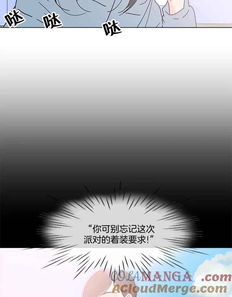 《青春之家》182.压力 第40页