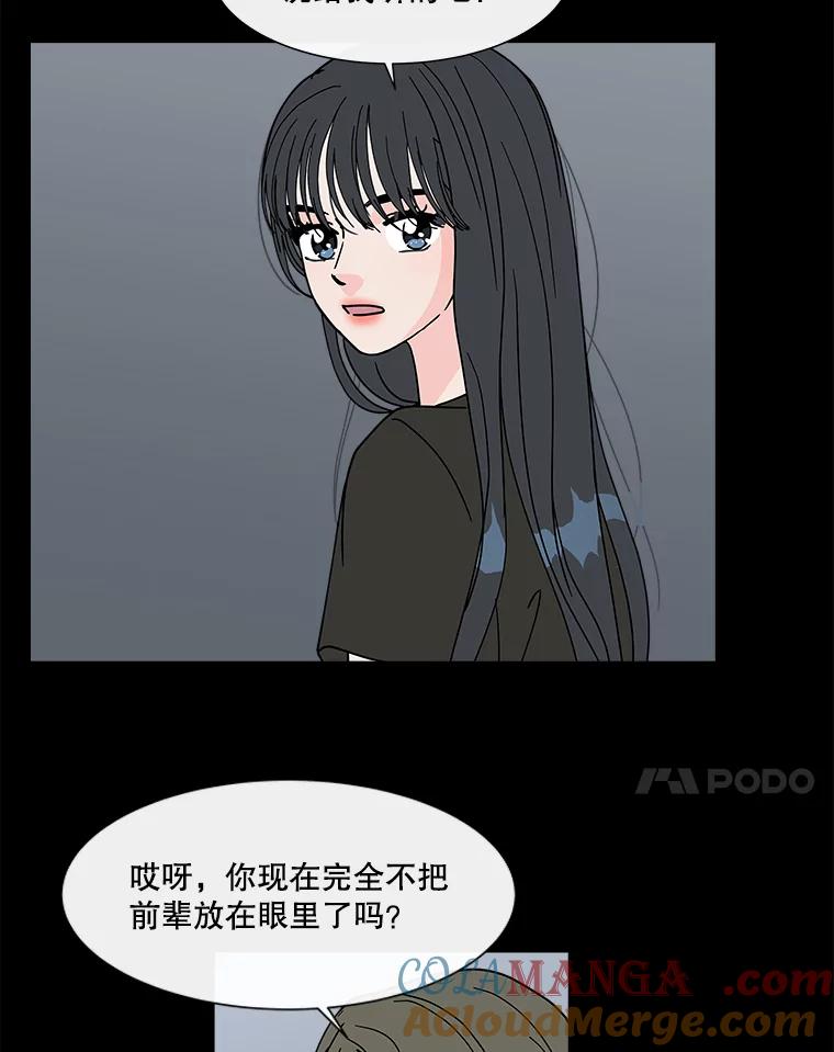 《青春之家》182.压力 第7页