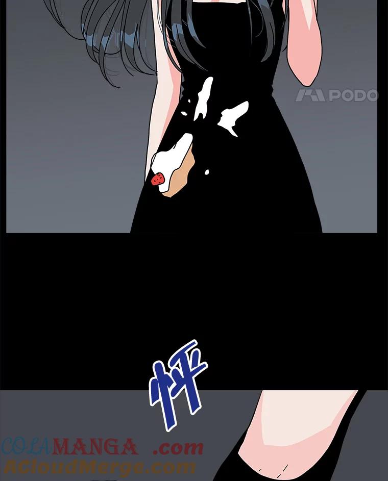 《青春之家》182.压力 第49页