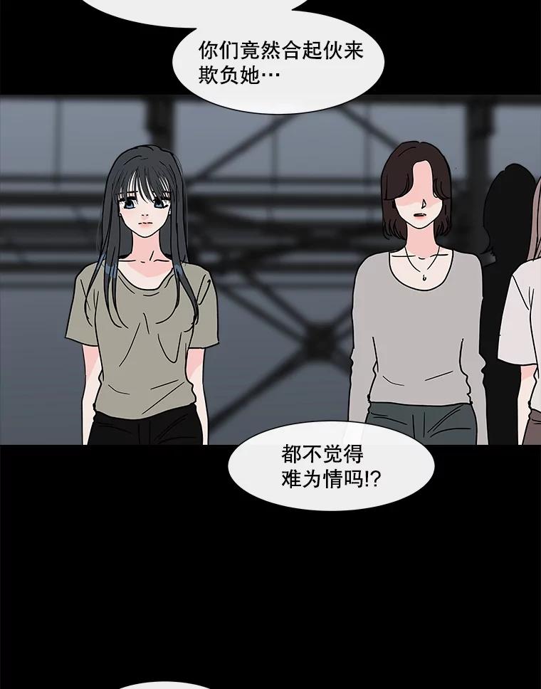 《青春之家》182.压力 第60页