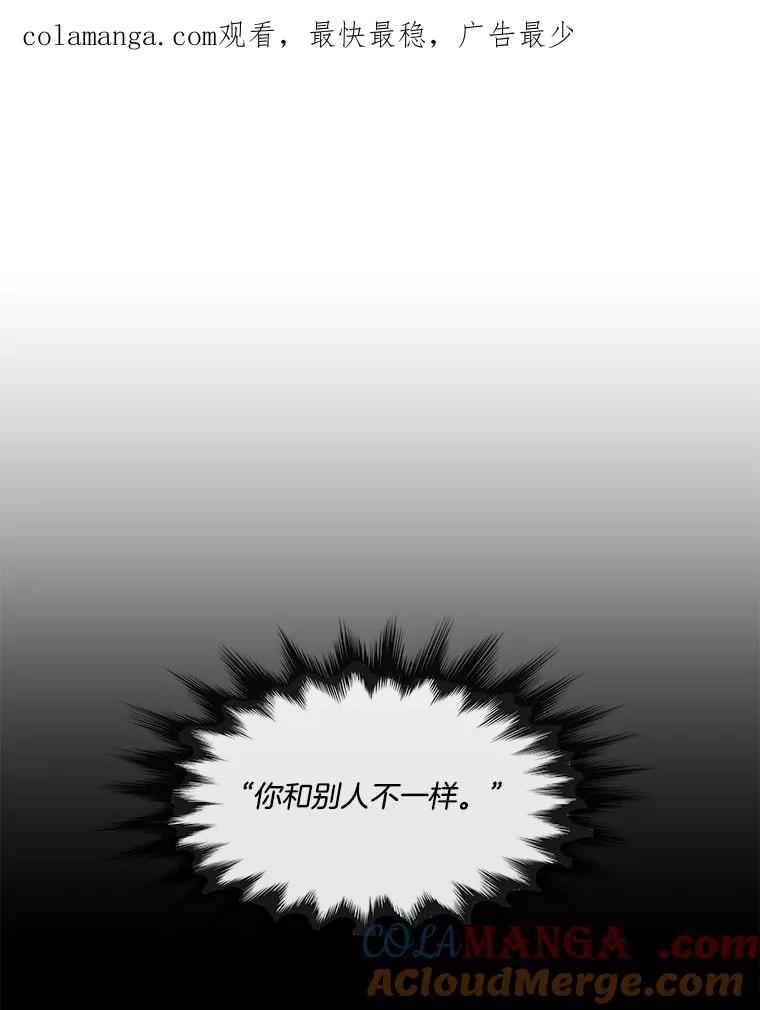 《青春之家》182.压力 第1页