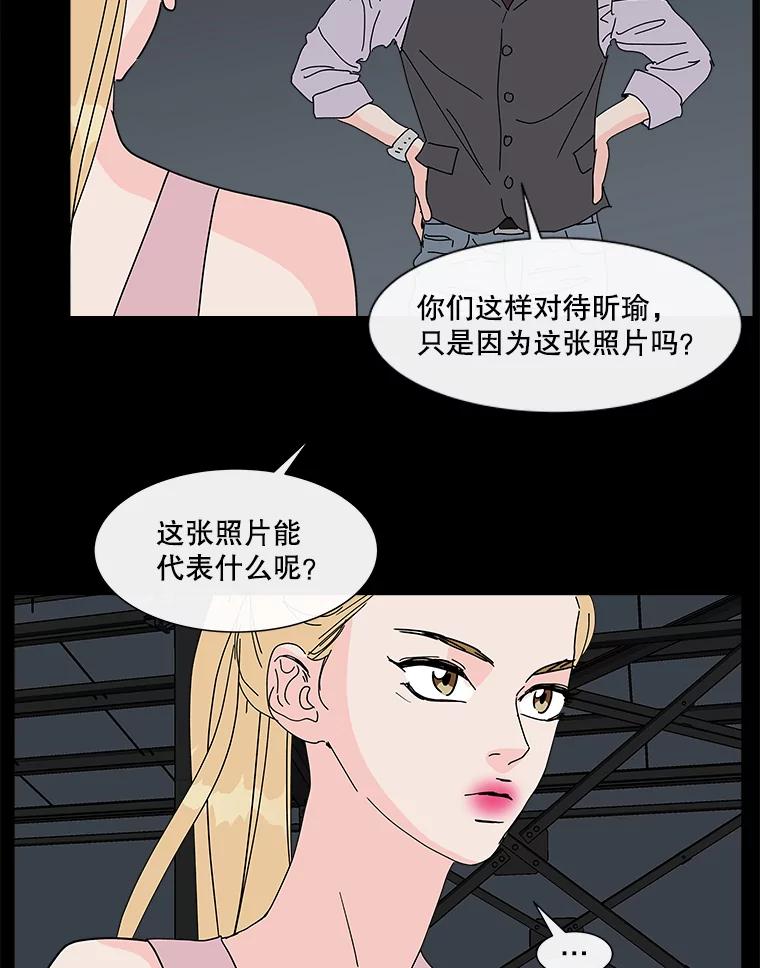 《青春之家》182.压力 第65页