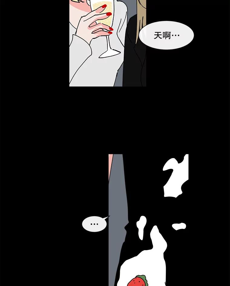 《青春之家》182.压力 第47页