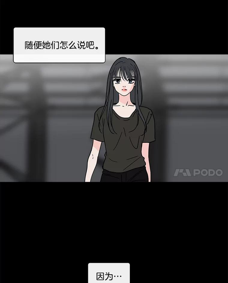 《青春之家》182.压力 第14页