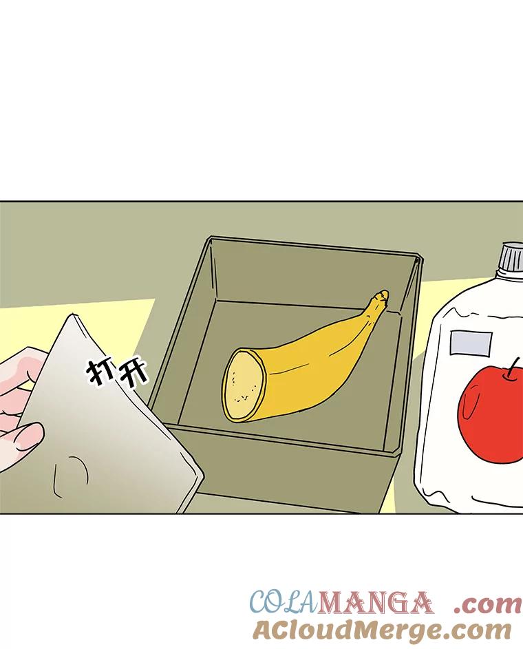《青春之家》182.压力 第19页