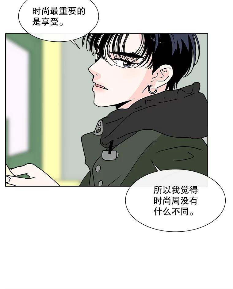 《青春之家》182.压力 第26页