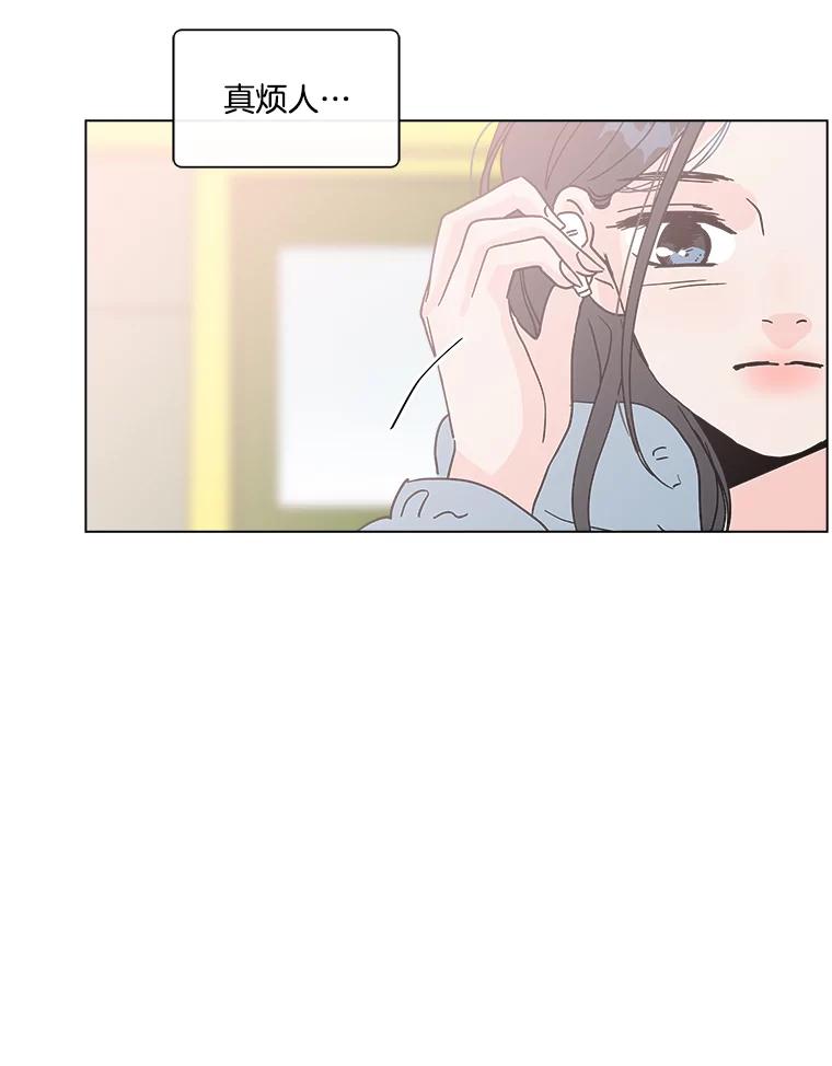 《青春之家》182.压力 第36页