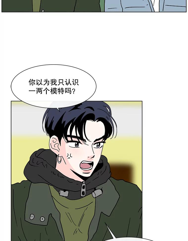 《青春之家》182.压力 第30页