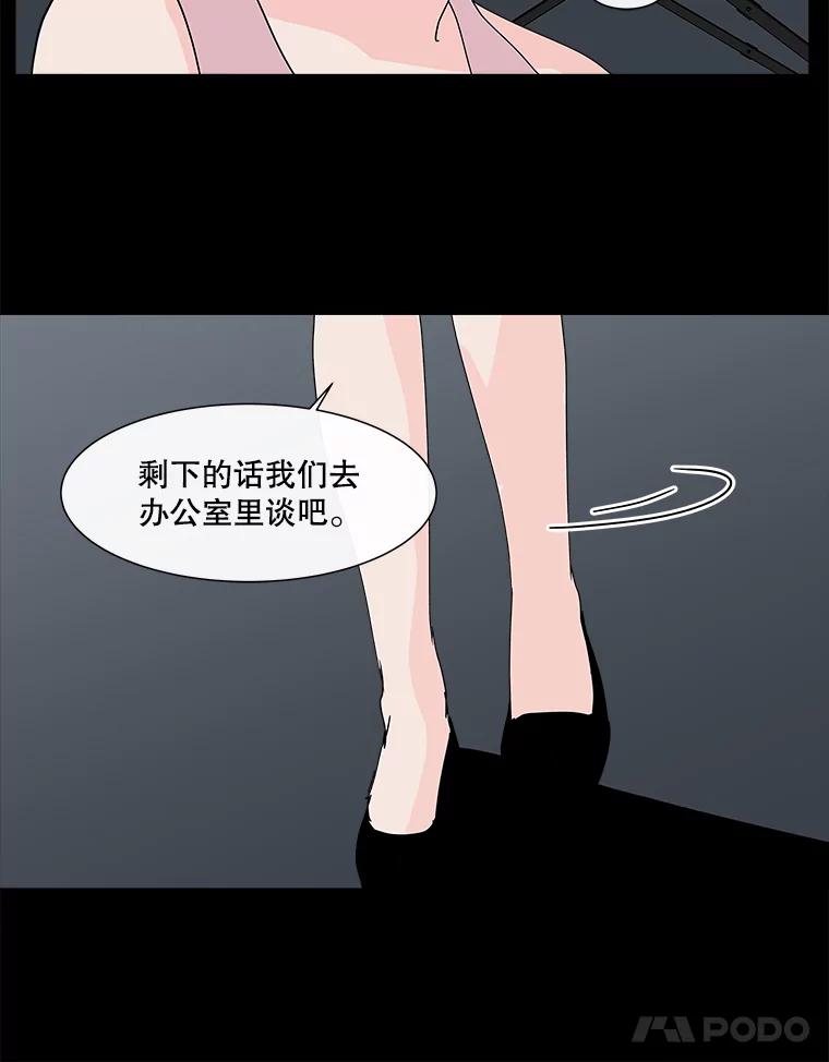 《青春之家》182.压力 第66页
